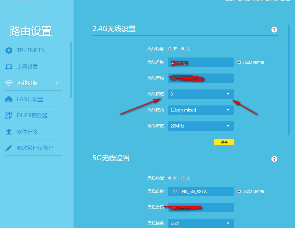 為什么藍牙耳機會影響手機WIFI上網(wǎng)？如何解決用藍牙耳機不能上網(wǎng)